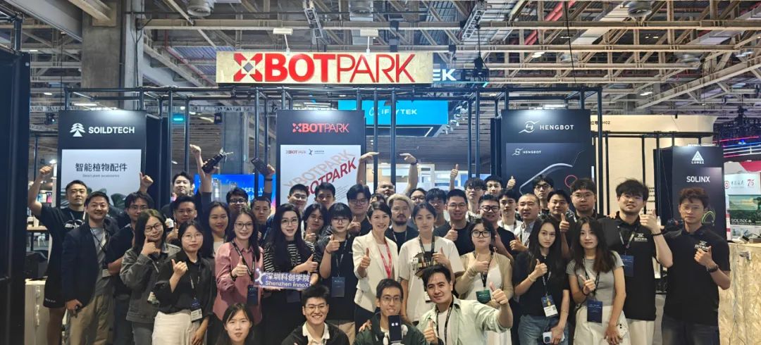 BEYOND 2025落幕,科创新星跑出全球化加速度